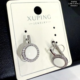 Сережки Xuping 11334 (1.5см)